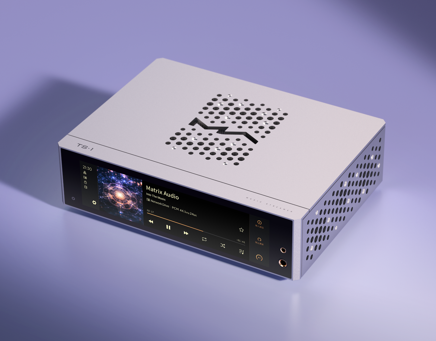 Matrix Audio TS-1 Streaming DAC & Headphone Amplifier